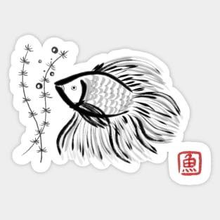 Betta Fish Samurai Style Sticker